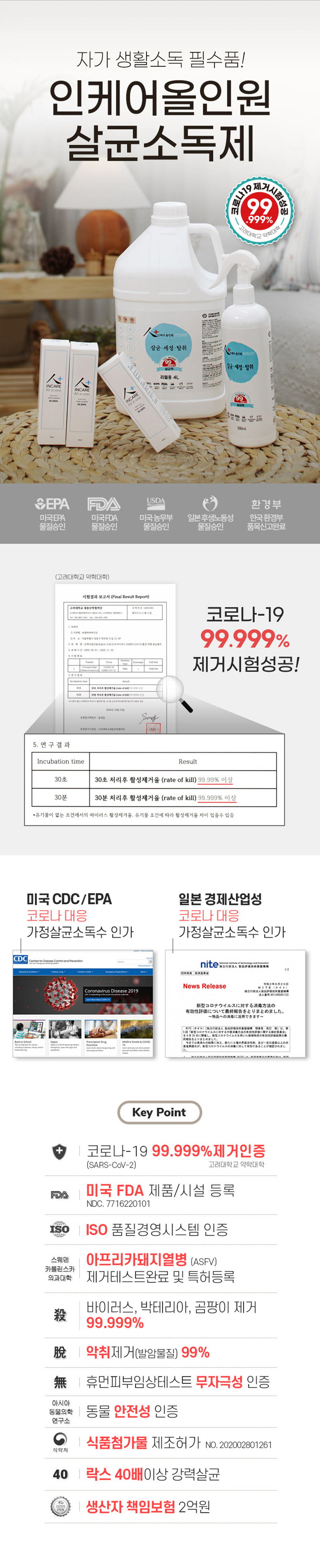 2bb5cfb406d8e12c7c8f2f82a92cd6a9_1634698175_6266.jpg